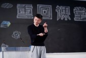 没有马云的阿里能否继续大象起舞？